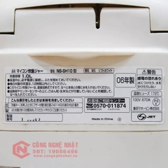 Nồi cơm điện mâm nhiệt hiệu Zojirushi NS-SH10 2006 dung tích 1.0L màu trắng sữa nội địa Nhật