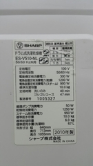 Máy giặt SHARP ES-V510 giặt 10KG sấy 6kg màu trắng sữa nội địa Nhật 2nd 97%