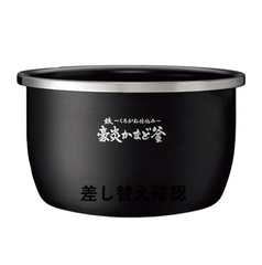 Nồi cơm điện Cao tần IH Áp suất Tách đường Zojirushi NW-FB18 Cao cấp 2023