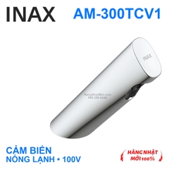 Vòi lavabo cảm biến INAX AM-300TCV1 AutoMarge A nóng lạnh AC100V