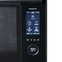 Lò vi sóng Panasonic NE-UBS10A Chính hãng nội địa Nhật