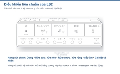 Điều khiển cứng tiêu chuẩn và nhóm nút chức năng của TOTO LS2