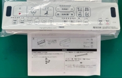 Điều khiển New PASSO CW-EA24A còn trong túi với nút rửa, sấy và đóng mở nắp bệ