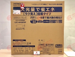 Đèn LED ốp trần Hitachi LEC-AHS810F nội địa Nhật mới 100%