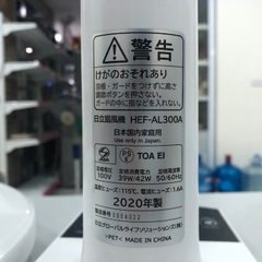 Quạt điện 8 cánh Hitachi HEF-AL300A nội địa Nhật Bản mới 100% NĂM 2020