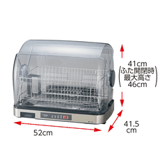 Máy sấy chén bát Zojirushi EY-SB60 Chính hãng Nhật