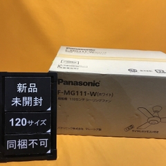 Quạt trần Panasonic F-MG111