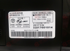 Máy lọc không khí  HITACHI  EP-NVG110 mới 100%