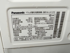 Máy giặt sấy Panasonic NA-LX127D dùng lướt 2025 – Giặt 12kg, sấy Heat Pump 6kg
