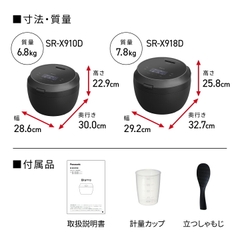 Nồi cơm điện cao tần áp suất (IH) Panasonic SR-X910D VIP Công nghệ AI 2026 Made in Japan