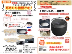 Nồi cơm điện cao tần áp suất (IH) Panasonic SR-X910D VIP Công nghệ AI 2026 Made in Japan