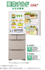 Tủ Lạnh Mặt Kính Hitachi R-S40J Nội Địa Nhật Bản,Hút Chân Không, Đá Rơi, Made In Japan 2ND 95%