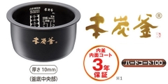 Nồi cơm điện Cao Tần IH Xoong Carbon Mitsubishi NJ-VWD10 Made in Japan
