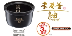 Nồi cơm điện Cao tần IH Áp suất Cao Cấp Mitsubishi NJ-BW10F Xoong Carbon Model 2023