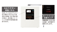Máy Lọc Nước FUJIIRYOKI FWH-10000