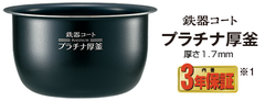 Nồi Cơm Điện Cao Tần Áp suất Zojirushi NP-BJ18 1.8L MADE IN JAPAN mới 100%