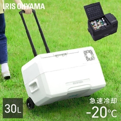 Tủ Lạnh Mini, Tủ lạnh Otô, Chính hãng Iris Ohyama Dung Tích 30L
