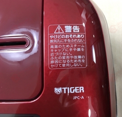 Nồi cơm điện cao tần áp suất IH 1 Lít TIGER JPC-A101-RC