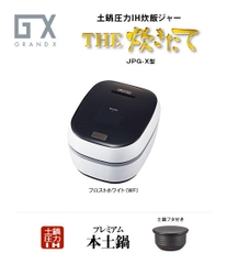 Nồi cơm điện đất cao tần Áp suất IH 1 lít TIGER JPG-X100 dòng VIP