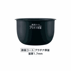 Nồi cơm điện Cao tần IH Áp suất Zojirushi NP-RT05 Chính hãng