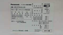 Tủ lạnh 5 cửa cao cấp PANASONIC NR-ETR435-H nội địa Nhật 96% 2nd