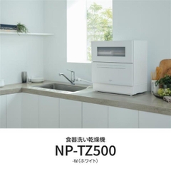Máy rửa Chén Bát Panasonic NP-TZ500
