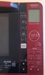 Lò vi sóng Hitachi MRO-S7A Chính hãng nội địa Nhật