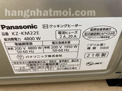 Bếp từ dương IH cố định Panasonic KZ-KM22E VIP Nội địa Nhật
