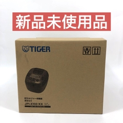 Nồi cơm điện Cao tần Áp suất Tiger JPI-X100 Vá JPI-X180 Xoong 9 lớp Nội địa Nhật Made in Japan