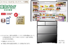 Tủ lạnh 6 cánh Hitachi R-WX74K HÀNG NỘI ĐỊA NHẬT