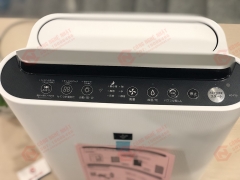 Máy lọc không khí Sharp KC-F70 nội địa Nhật mới 100%