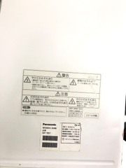 Máy rửa chén/bát Panasonic NP-TR7 nội địa nhật Mới 97%