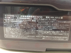 Nồi cơm điện cao tần áp suất IH 1.0 lít Zojirushi NW-AB10-TZ
