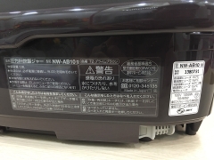 Nồi cơm điện cao tần áp suất IH 1.0 lít Zojirushi NW-AB10-TZ