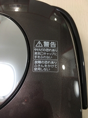 Nồi cơm cao tần áp suất IH 1.8 Lít Zojirushi NP-BH18-TA