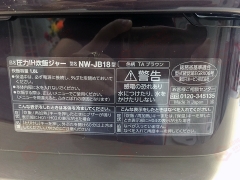 Nồi cơm điện tách đường cao tần áp suất IH 1.8L Zojirushi NW-JB18-TA