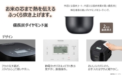 Toshiba RC-10ZBHW – Nồi cơm cao tần IH 1,0L nội địa Nhật 2026