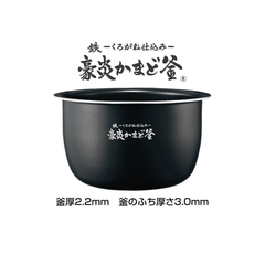 Nồi cơm cao tần áp suất Zojirushi NW-JY10 hàng chính hãng MADE IN JAPAN
