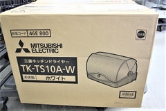 Máy sấy chén bát Mitsubishi TK-TS10A Chính hãng Nhật