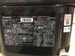 Nồi cơm điện cao tần áp suất IH 1.8 lít SR-SPA188 Panasonic