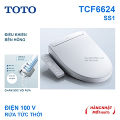 Nắp rửa điện tử TOTO WASHLET SS1 TCF6624 màu trắng #NW1, nút bên hông, điện 100V