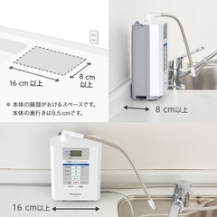 Máy lọc nước ion kiềm Panasonic TK-AS30