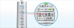 Nút tăng cường điện giải trên vòi Panasonic TK-HB50-S