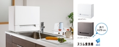 Máy rửa bát siêu mỏng PANASONIC NP-TSK1