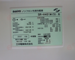 Tủ lạnh Sanyo SR-H401M(S) nội địa Nhật  95%