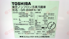 Tủ lạnh nội địa Toshiba GR-W46FA  thể tích 463L đời 2005