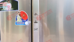 Tủ lạnh National NR-F531T-SR nội địa Nhật 2nd 95%
