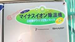 Tủ lạnh Sharp SJ-HL40M-H nội địa Nhật 2nd 94%