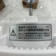 Quạt điện 8 cánh Hitachi HEF-AL300A nội địa Nhật Bản mới 100% NĂM 2020