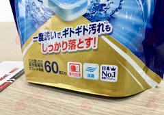 Viên rửa bát Finish 60 viên